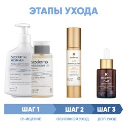 Программа Anti-Age комплексный уход: пенка 300 мл + тоник 200 мл + крем-гель 50 мл + сыворотка 30 мл