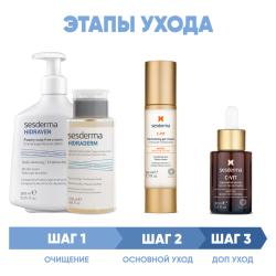 Программа Anti-Age комплексный уход: пенка 300 мл + тоник 200 мл + крем-гель 50 мл + сыворотка 30 мл
