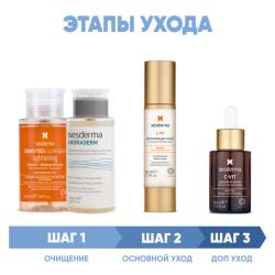 Программа Anti-Age комплексный уход: лосьон 200 мл + тоник 200 мл + крем-гель 50 мл + сыворотка 30 мл