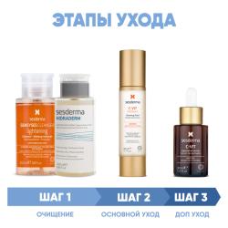 Программа Anti-Age комплексный уход: лосьон 200 мл + тоник 200 мл + флюид 50 мл + сыворотка 30 мл