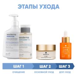 Программа Anti-Age комплексный уход: пенка 300 мл + тоник 200 мл + крем 50 мл + сыворотка 30 мл Программа Anti-Age комплексный уход: пенка 300 мл + тоник 200 мл + крем 50 мл + сыворотка 30 мл
