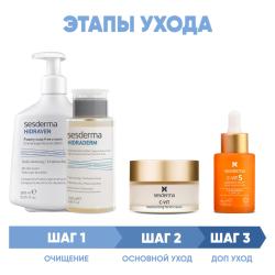 Программа Anti-Age комплексный уход: пенка 300 мл + тоник 200 мл + крем 50 мл + сыворотка 30 мл