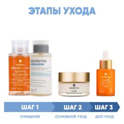 Программа Anti-Age комплексный уход: лосьон 200 мл + тоник 200 мл + крем 50 мл + сыворотка 30 мл