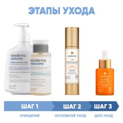 Программа Anti-Age комплексный уход: пенка 300 мл + тоник 200 мл + крем-гель 50 мл + сыворотка 30 мл