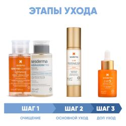 Программа Anti-Age комплексный уход: лосьон 200 мл + тоник 200 мл + крем-гель 50 мл + сыворотка 30 мл