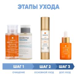 Программа Anti-Age комплексный уход: лосьон 200 мл + тоник 200 мл + крем-гель 50 мл + сыворотка 30 мл