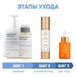 Программа Anti-Age комплексный уход: пенка 300 мл + тоник 200 мл + флюид 50 мл + сыворотка 30 мл
