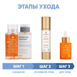 Программа Anti-Age комплексный уход: лосьон 200 мл + тоник 200 мл + флюид 50 мл + сыворотка 30 мл