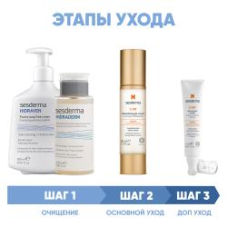 Программа Anti-Age комплексный уход: пенка 300 мл + тоник 200 мл + крем-гель 50 мл + крем для век 15 мл