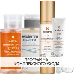 Программа Anti-Age комплексный уход: лосьон 200 мл + тоник 200 мл + крем-гель 50 мл + крем для век 15 мл Программа Anti-Age комплексный уход: лосьон 200 мл + тоник 200 мл + крем-гель 50 мл + крем для век 15 мл