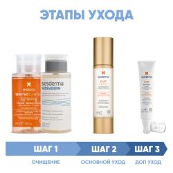 Программа Anti-Age комплексный уход: лосьон 200 мл + тоник 200 мл + флюид 50 мл + крем для век 15 мл