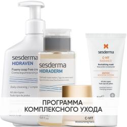 Программа Anti-Age комплексный уход: пенка 300 мл + тоник 200 мл + крем 50 мл + маска 30 мл