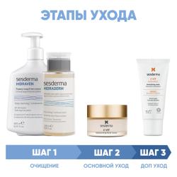 Программа Anti-Age комплексный уход: пенка 300 мл + тоник 200 мл + крем 50 мл + маска 30 мл