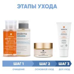 Программа Anti-Age комплексный уход: лосьон 200 мл + тоник 200 мл + крем 50 мл + маска 30 мл