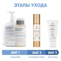 Программа Anti-Age комплексный уход: пенка 300 мл + тоник 200 мл + крем-гель 50 мл + маска 30 мл
