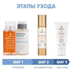 Программа Anti-Age комплексный уход: лосьон 200 мл + тоник 200 мл + крем-гель 50 мл + маска 30 мл Программа Anti-Age комплексный уход: лосьон 200 мл + тоник 200 мл + крем-гель 50 мл + маска 30 мл