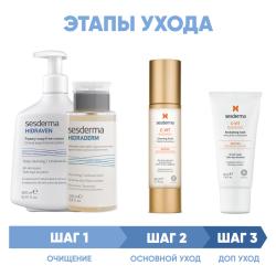 Программа Anti-Age комплексный уход: пенка 300 мл + тоник 200 мл + флюид 50 мл + маска 30 мл