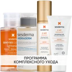 Программа Anti-Age комплексный уход: лосьон 200 мл + тоник 200 мл + флюид 50 мл + маска 30 мл