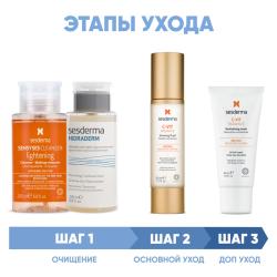 Программа Anti-Age комплексный уход: лосьон 200 мл + тоник 200 мл + флюид 50 мл + маска 30 мл