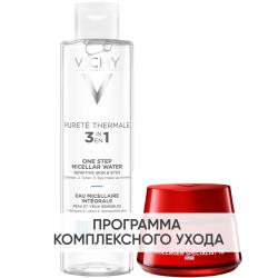 Программа Liftactiv очищение и основной уход: мицеллярная вода 200 мл + дневной крем 50 мл