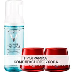 Программа Liftactiv очищение и основной уход: пенка 150 мл + крем день 50 мл + крем ночь 50 мл