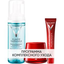Программа Liftactiv комплексный уход: пенка 150 мл + крем день 50 мл + крем для век 15 мл