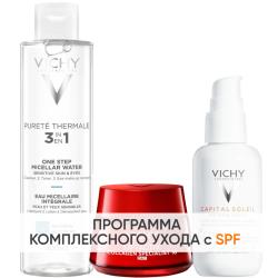Программа Liftactiv комплексный уход: мицеллярная вода 200 мл + крем день 50 мл + флюид SPF50+ 40 мл