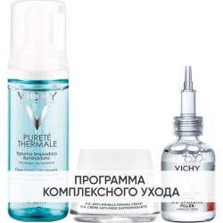 Программа Liftactiv Supreme комплексный уход: пенка 150 мл + крем день норм/комби 50 мл + сыворотка 30 мл