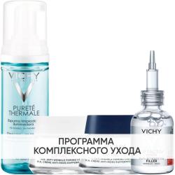 Программа Liftactiv Supreme комплексный уход: пенка 150 мл + крем день норм/комби 50 мл + крем ночь 50 мл + сыворотка 30 мл