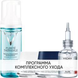 Программа Liftactiv Supreme комплексный уход: пенка 150 мл + крем для сухой кожи 50 мл + крем ночь 50 мл + сыворотка 30 мл