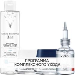 Программа Liftactiv Supreme комплексный уход: мицеллярная вода 200 мл + крем для сухой кожи 50 мл + крем ночь 50 мл + сыворотка 30 мл