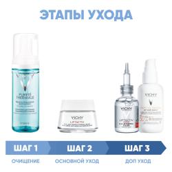 Программа Liftactiv Supreme комплексный уход: пенка 150 мл + крем день норм/комби 50 мл + сыворотка 30 мл + флюид SPF50+ 40 мл