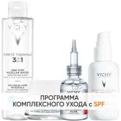 Программа Liftactiv Supreme комплексный уход: мицеллярная вода 200 мл + крем для сухой кожи 50 мл + сыворотка 30 мл + флюид SPF50+ 40 мл
