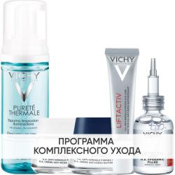 Программа Liftactiv Supreme комплексный уход: пенка 150 мл + крем день норм/комби 50 мл + крем ночь 50 мл + крем для век 15 мл + сыворотка 30 мл