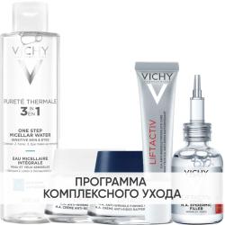 Программа Liftactiv Supreme комплексный уход: мицеллярная вода 200 мл + крем для сухой кожи 50 мл + крем ночь 50 мл + крем для век 15 мл + сыворотка 3
