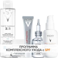 Программа Liftactiv Supreme комплексный уход: мицеллярная вода 200 мл + крем день норм/комби 50 мл + крем для век 15 мл + сыворотка 30 мл + флюид SPF5