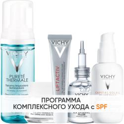 Программа Liftactiv Supreme комплексный уход: пенка 150 мл + крем для сухой кожи 50 мл + крем для век 15 мл + сыворотка 30 мл + флюид SPF50+ 40 мл