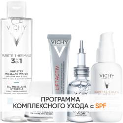 Программа Liftactiv Supreme комплексный уход: мицеллярная вода 200 мл + крем для сухой кожи 50 мл + крем для век 15 мл + сыворотка 30 мл + флюид SPF50