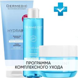 Программа Hydrain очищение и основной уход: гель 200 мл + тоник 200 мл + крем 50 г