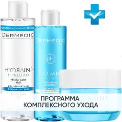 Программа Hydrain очищение и основной уход: мицеллярная вода 200 мл + тоник 200 мл + крем 50 г