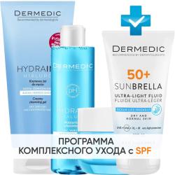 Программа Hydrain комплексный уход: гель 200 мл + тоник 200 мл + крем 50 г + флюид SPF50+ 40 мл