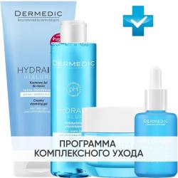 Программа Hydrain комплексный уход: гель 200 мл + тоник 200 мл + крем 50 г + сыворотка 30 мл