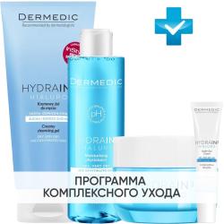 Программа Hydrain комплексный уход: гель 200 мл + тоник 200 мл + крем 50 г + крем для век 15 мл