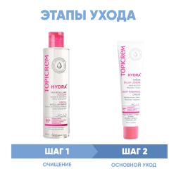 Программа Hydra очищение и основной уход: мицеллярная вода 200 мл + крем 40 мл
