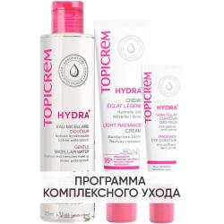 Программа Hydra комплексный уход: мицеллярная вода 200 мл + крем 40 мл + крем для век 15 мл