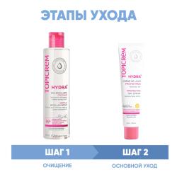 Программа Hydra очищение и основной уход: мицеллярная вода 200 мл + крем SPF50 40 мл