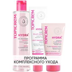 Программа Hydra комплексный уход: гель 200 мл + крем 40 мл + маска 50 мл