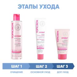 Программа Hydra комплексный уход: гель 200 мл + крем 40 мл + маска 50 мл