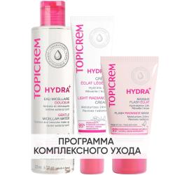 Программа Hydra комплексный уход: мицеллярная вода 200 мл + крем 40 мл + маска 50 мл