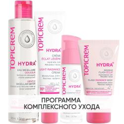 Программа Hydra комплексный уход: мицеллярная вода 200 мл + крем 40 мл + сыворотка 30 мл + маска 50 мл
